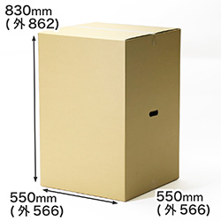 【宅配200サイズ】強化ダンボール箱 手穴付き 3辺200cm