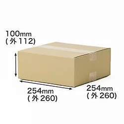 【宅配80サイズ】正方形ダンボール箱 10インチ 浅型タイプ