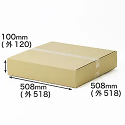 【宅配120サイズ】正方形ダンボール箱 20インチ 浅型タイプ