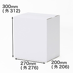 【宅配80サイズ】B5対応ダンボール箱 深さ300mm (白)