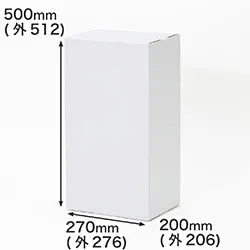 【宅配100サイズ】B5対応ダンボール箱 深さ500mm (白)
