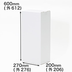 【宅配120サイズ】B5対応ダンボール箱 深さ600mm (白)