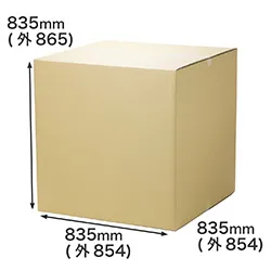 【宅配260サイズ】飛脚ラージサイズ宅配便の最大規格対応ダンボール箱