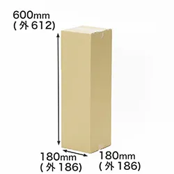 3辺合計99cm｜深さ60cm｜底面正方形｜機器・植物・容器の発送に