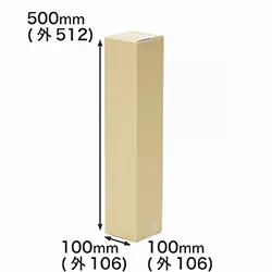 3辺合計73cm｜深さ50cm｜底面正方形｜機器・容器・パイプ・ポスター向け