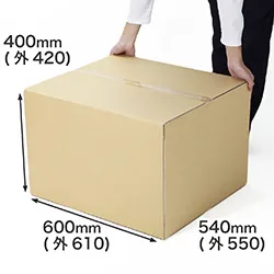 【宅配160サイズ】EMS(国際スピード郵便)対応 大型ダンボール箱