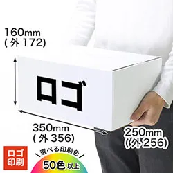 (ロゴ印刷)【宅配80サイズ】定番ダンボール箱(A4・白)