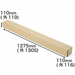 宅配160サイズ】ウッド対応｜簡易ポスター式ダンボール箱 | 宅配サイズ