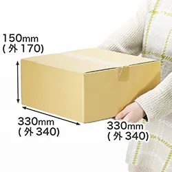 LPレコード対応｜深さ15cm｜3辺合計85cm｜A4用紙も入る｜引越し・通販商品の発送向け