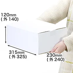 A4用紙対応｜深さ12cm｜3辺合計71cm｜清潔感のある白色｜商品の発送におすすめ