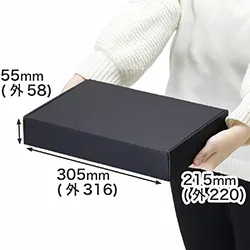 【宅配60サイズ】商品・ギフト用ケース A4サイズ対応(黒)