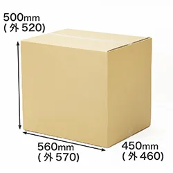 【宅配160サイズ】搬入・出荷用ダンボール箱 560×450×500