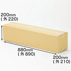 【宅配140サイズ】長物用ダンボール箱 A0対応 200mm角