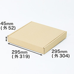 ギフト用 正方形ダンボール箱 295×295×45(茶)