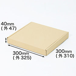 ギフト用 正方形ダンボール箱 300×300×40(茶)