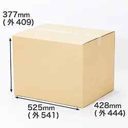 DHLボックス8とほぼ同寸の段ボール箱|海外輸送・越境EC・輸出・輸入にも|3辺合計139cm