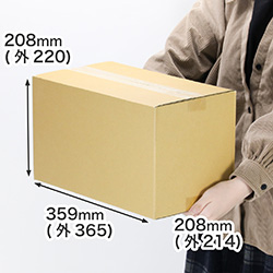 【宅配80サイズ】宝箱型ダンボールがピッタリ入る箱