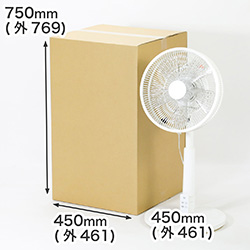 扇風機収納用ダンボール箱