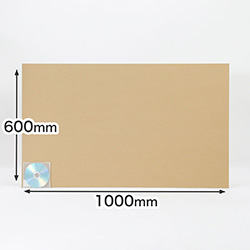 【1000×600】ダンボールシート(茶) 厚さ1.5mm