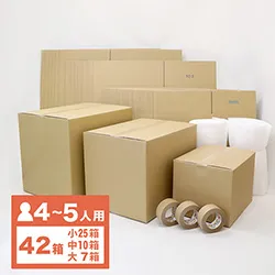 【送料無料】4～5人ご家族での引越向け荷造り段ボール（まとまったお荷物に）