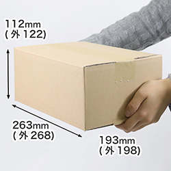 広告入ダンボール箱 | B5サイズ(エコ材質)