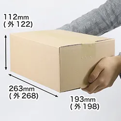 宅配60サイズ】クロネコボックス(6)と同じ内寸の無地白箱 | 宅配サイズ 