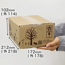 【広告入】宅配50 デザインダンボール箱 A5サイズ対応