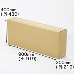 キックボード梱包用ダンボール箱