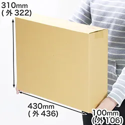 A3用紙が入る段ボール箱|通販商品・フリマアプリの発送箱|縦長・薄型タイプの梱包箱