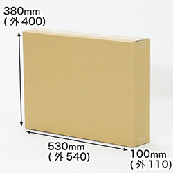 【宅配120サイズ】B3用紙が入るダンボール箱 幅100mm