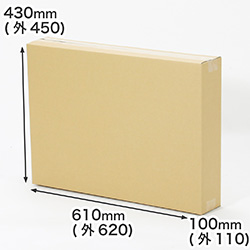 【宅配120サイズ】A2用紙が入るダンボール箱 幅100mm
