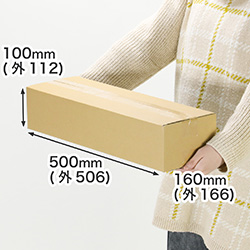 ドール発送用ダンボール箱（40cmクラス）