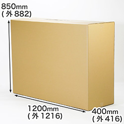 【宅配260サイズ】A0用紙が入るダンボール箱 幅400mm