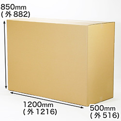 【特大サイズ】A0用紙が入るダンボール箱 幅500mm