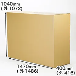 B0用紙が入る特大段ボール箱・幅400mm|美術作品・工業製品向け|縦長・薄型タイプの発送箱