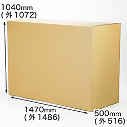 【特大サイズ】B0用紙が入るダンボール箱 幅500mm