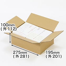 【宅配60サイズ】四六判が2列で入るダンボール箱