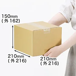 コスメ雑貨や帽子（キャップ・ハット）の発送用段ボール箱｜お菓子やギフト、お皿・プレートの梱包にも