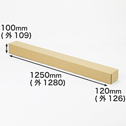 へら竿発送用ダンボール箱