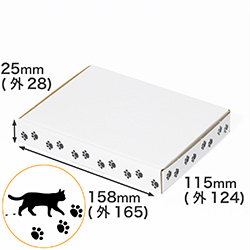 【A6/厚さ3cm】ゆうパケット対応デザインダンボール箱 猫の足あと