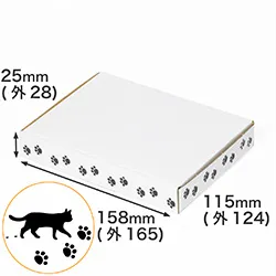 猫の足あと｜ゆうパケット・クリックポスト・定形外郵便対応の段ボール箱（A6サイズ）｜ギフト・プレゼント用