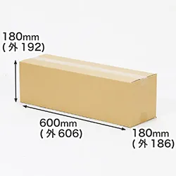 横長の段ボール箱｜立てて使用する際は6号鉢（直径18cm）ピッタリ｜生地・工業製品にもおすすめ