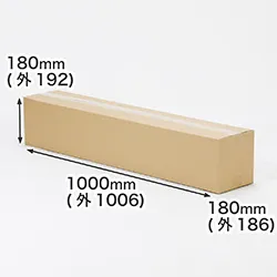 横長・縦長の段ボール箱｜立てて使用する際は6号鉢（直径18cm）ピッタリ｜生地・工業製品にもおすすめ