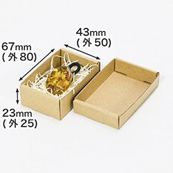 ラッピング用クラフトボックス 67×43×23