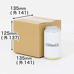 350ml缶 4本用ダンボール箱
