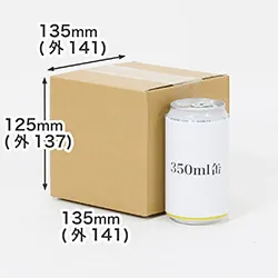 350mlの缶ジュース・缶ビールが4本入る段ボール箱｜正方形・スクエア｜ハンドメイド作品・工業製品の梱包・発送に