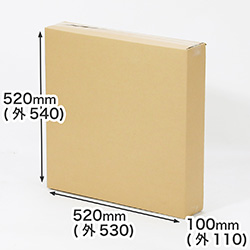 【宅配120サイズ】縦長ダンボール箱 正方形タイプ 520×100×520
