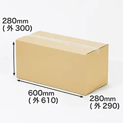 生地・工業製品の梱包に|箱を立てると8号鉢用の発送箱に|スクエア・正方形・細長い箱