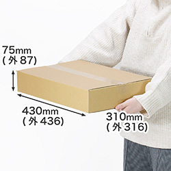 【宅配100サイズ】A3用紙対応 浅型ダンボール箱