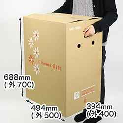 宅配160/180サイズで送れる花柄模様の持ち手穴付き宅配フラワーBOX